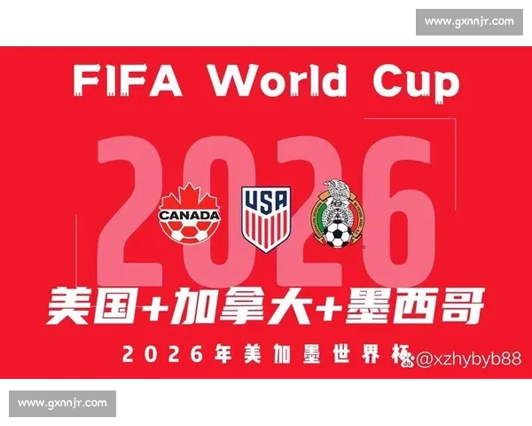 战胜自己！2026世界杯亚洲球队能否突破心理极限