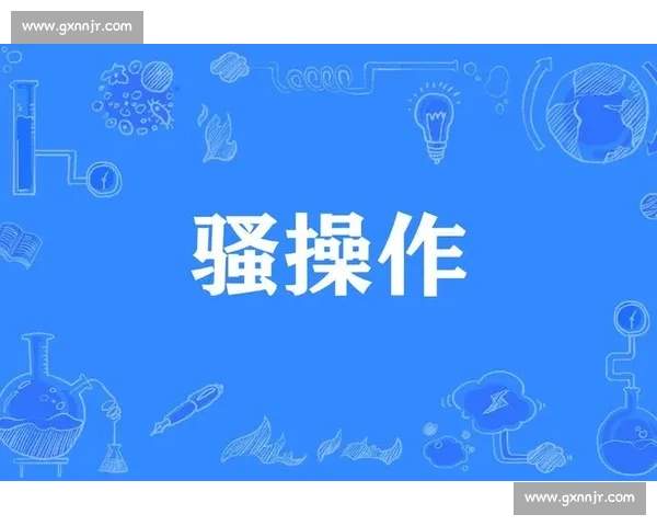 G2的“骚操作”背后:团队运动分析是他们创意无限的源泉吗 G2的“骚操作”背后:团队运动分析是他们创意无限的源泉吗