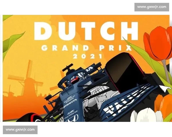 轮胎磨损的残酷现实!F1荷兰站,橙色浪潮中的冠军诞生记 轮胎磨损的残酷现实!F1荷兰站,橙色浪潮中的冠军诞生记