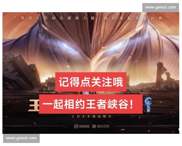 一战封神还是饮恨退场王者荣耀总决赛直播见分晓！